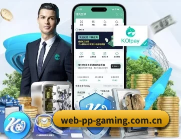 pp电子游戏模拟器 APP